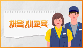 수업 이미지